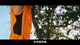 图片[3]-穷男妓洗白的淫乱童话港片《鸭王》-闲聊吹水论坛-社区系统-老王资源部落