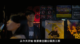 图片[13]-穷男妓洗白的淫乱童话港片《鸭王》-闲聊吹水论坛-社区系统-老王资源部落