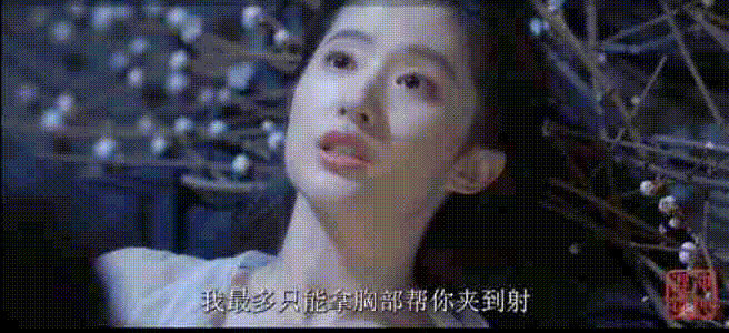 图片[21]-分享一个小短片AI小龙女与尹志平的那一夜-闲聊吹水论坛-社区系统-老王资源部落